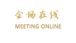 Hotel268商务自助酒店（上海安亭店）